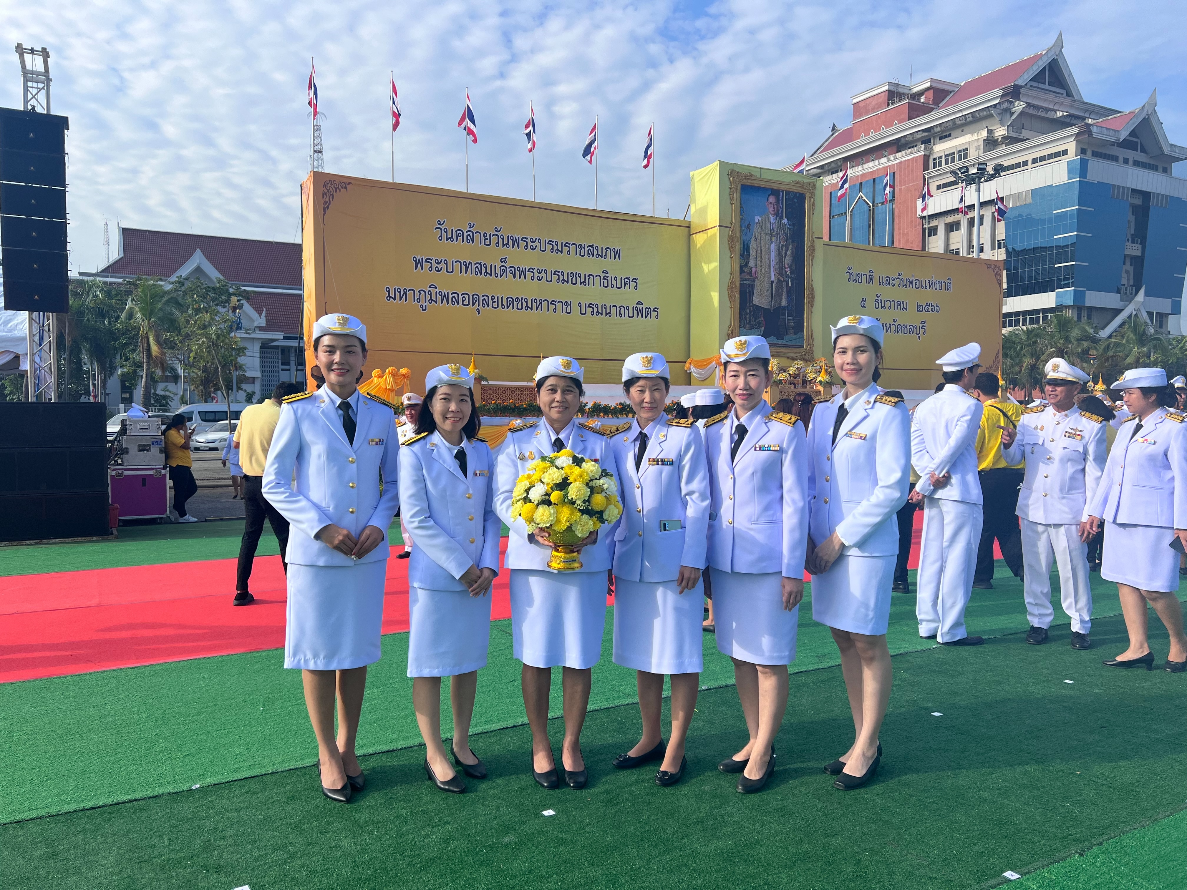ร่วมพิธีวันคล้ายพระบรมราชสมภพ พระบาทสมเด็จพระบรมชนกาธิเบศร มหาภูมิพลอดุลยเดชมหาราช บรมนาถบพิตร วันชาติ และวันพ่อแห่งชาติ 5 ธันวาคม 2566