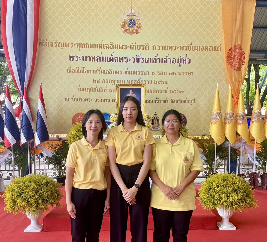 ร่วมพิธีพระพุทธมนต์เฉลิมพระเกียรติ ถวายพระพรชัยมงคลแด่พระบาทสมเด็จพระวชิรเกล้าเจ้าอยู่หัว เนื่องในโอกาสวันเฉลิมพระขนมพรรษาครบ 6 รอบ 72พรรษา