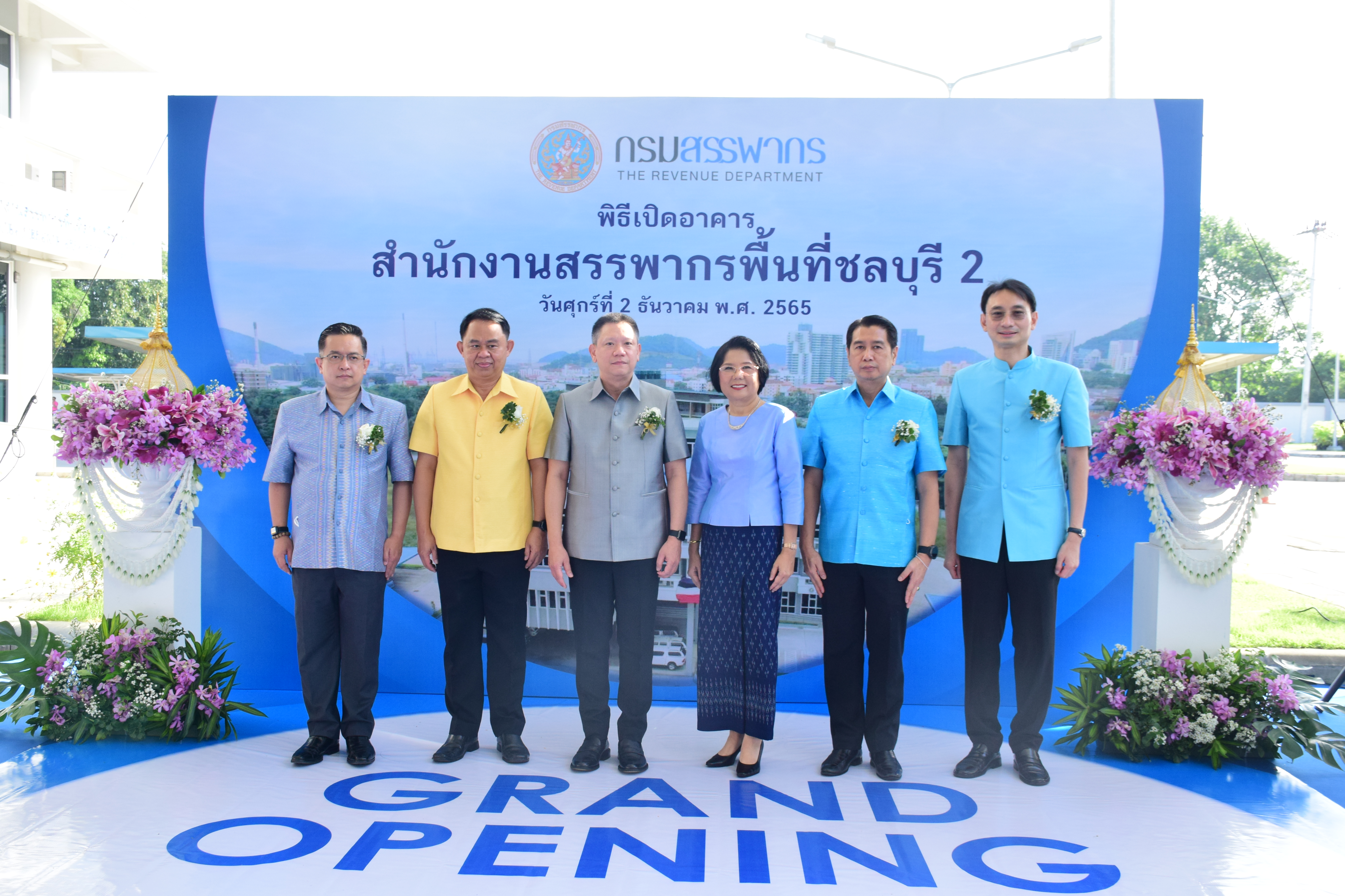 อธิบดีกรมสรรพากรเปิดอาคารสำนักงานสรรพากรพื้นที่ชลบุรี 2 แห่งใหม่