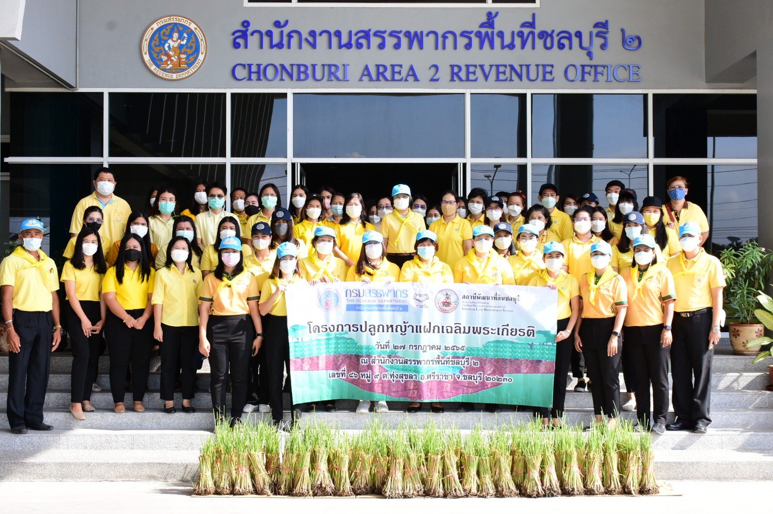โครงการ 