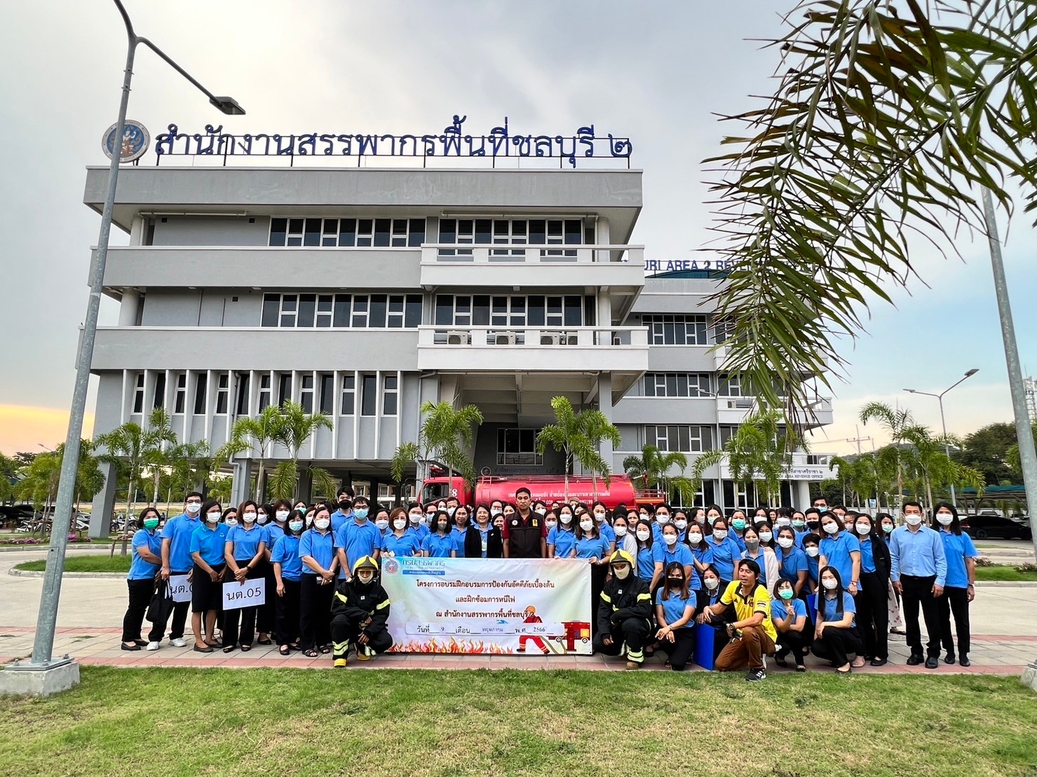 โครงการฝึกอบรมหลักสูตร 