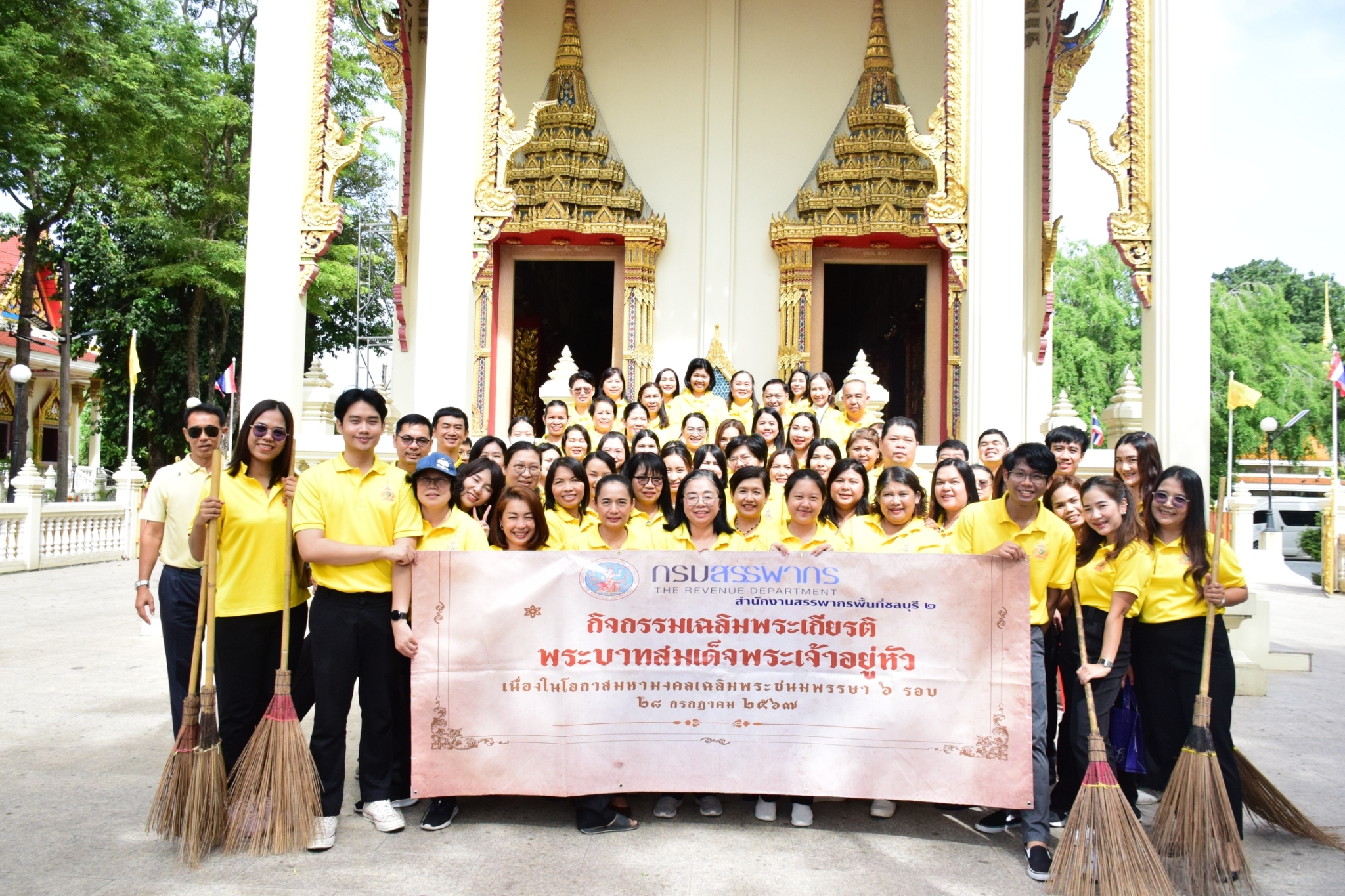 สำนักงานสรรพากรพื้นที่ชลบุรี 2 พร้อมด้วยข้าราชการ และเจ้าหน้าที่ในสังกัด ร่วมถวายเทียนพรรษา และได้ทำกิจกรรมจิตอาสาทำความสะอาดวัด