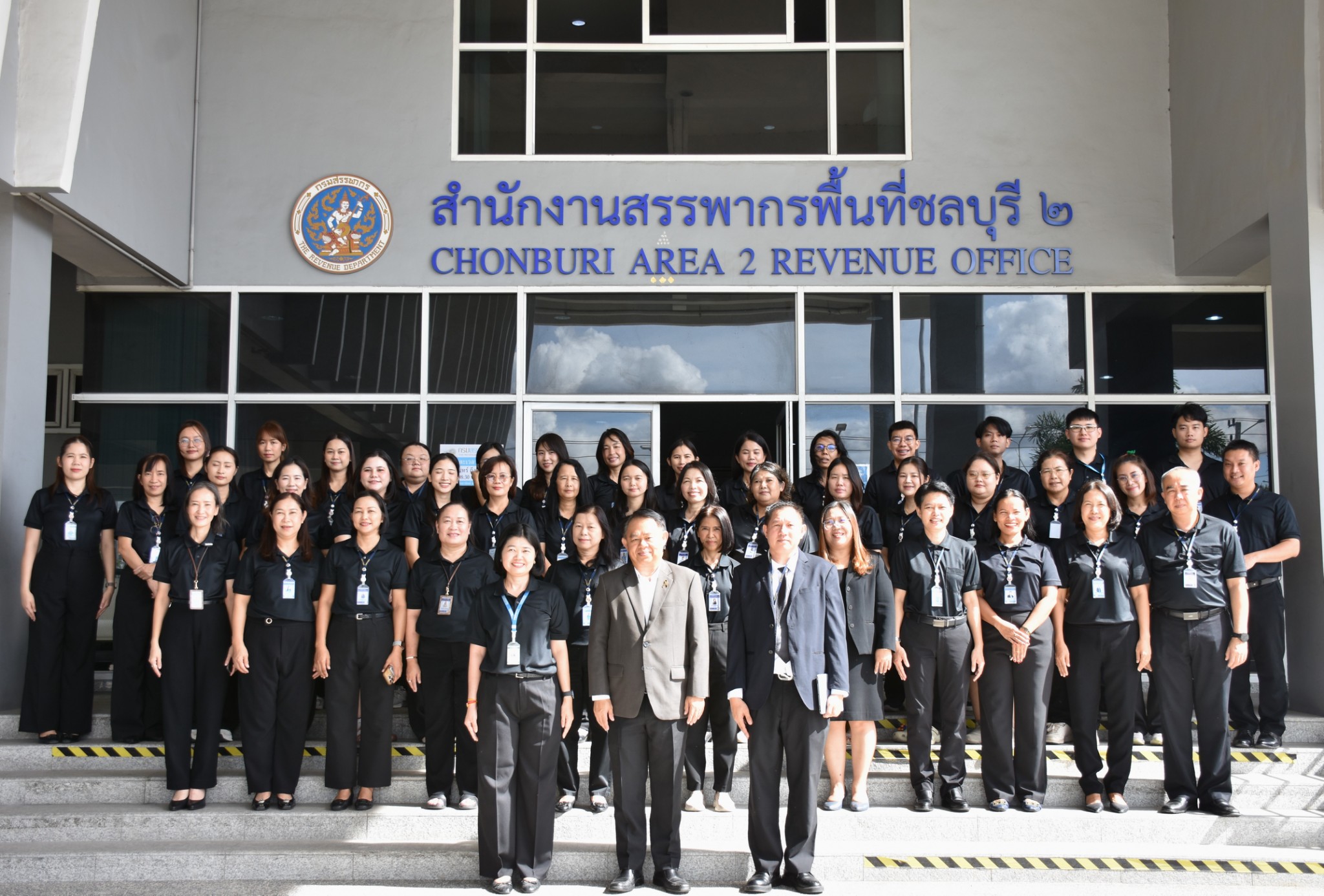 สรรพากรภาค 5 ตรวจราชการ และตรวจเยี่ยมสำนักงานสรรพากรพื้นที่ชลบุรี 2 และหน่วยงานในสังกัด