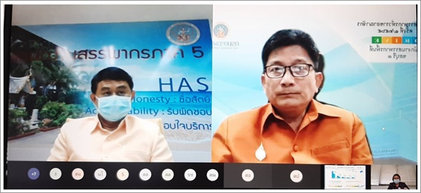 เมื่อวันที่ 17มีนาคม 2565 นายเกียรติศักดิ์  ว่องพานิช สรรพากรพื้นที่ชลบุรี 3 พร้อมด้วยคณะผู้บริหารและ ผู้แทนเจ้าหน้าที่เข้าร่วมประชุมสรุปผลการตรวจราชการโดยสำนักงานสรรพากรภาค 5