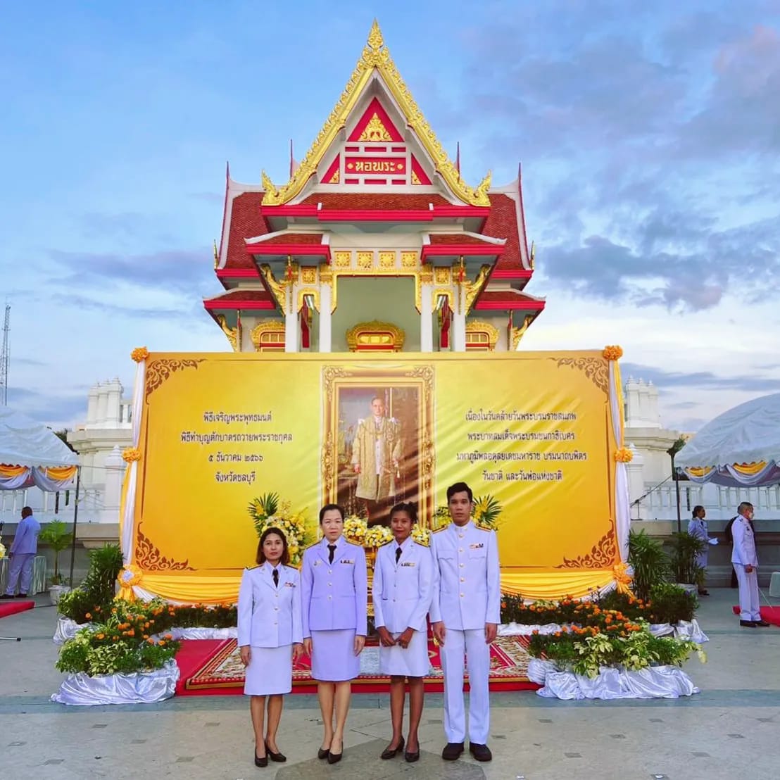วันที่ 5 ธันวาคม 2566วันพระราชสมภพของพระบาทสมเด็จพระบรมชนกาธิเบศร มหาภูมิพลอดุลยเดชมหาราช บรมนาถบพิตร วันชาติและวันพ่อแห่งชาติ