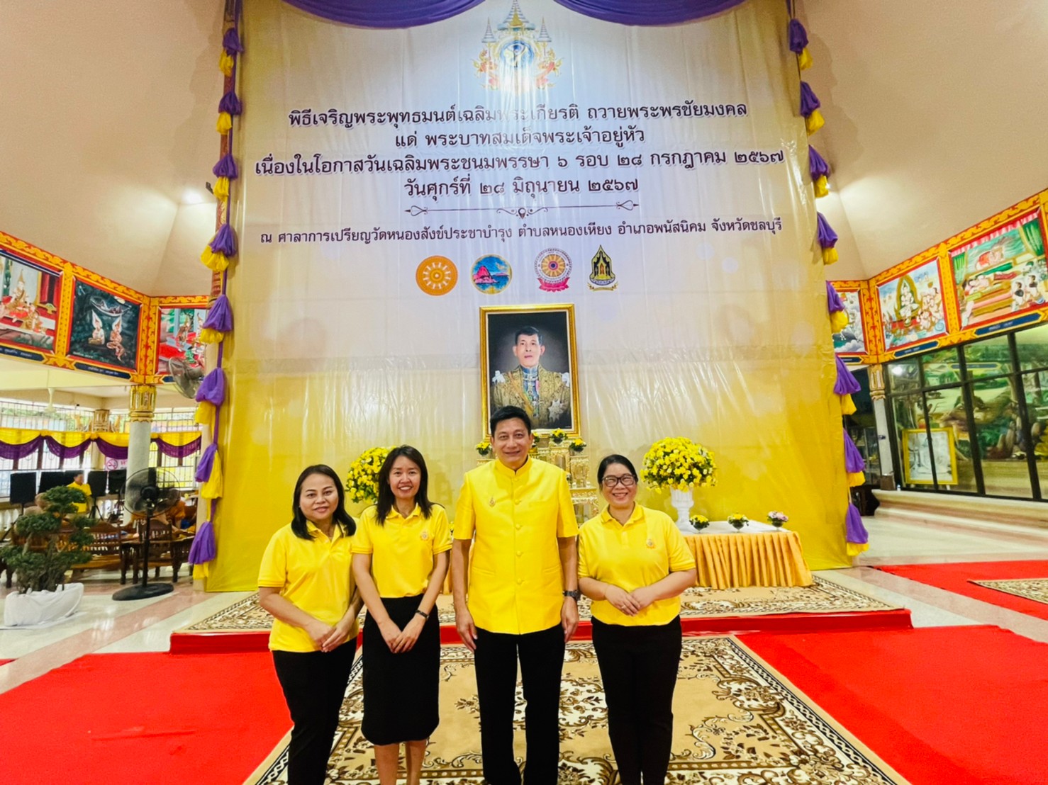 สำนักงานสรรพากรพื้นที่ชลบุรี 3 ร่วมกิจกรรมพิธีเจริญพระพุทธมนต์เฉลิมพระเกียรติ ถวายพระพรชัยมงคลแด่ พระบาทสมเด็จพระเจ้าอยู่หัว ฯ เนื่องในโอกาสวันเฉลิมพระชนมพรรษา 6 