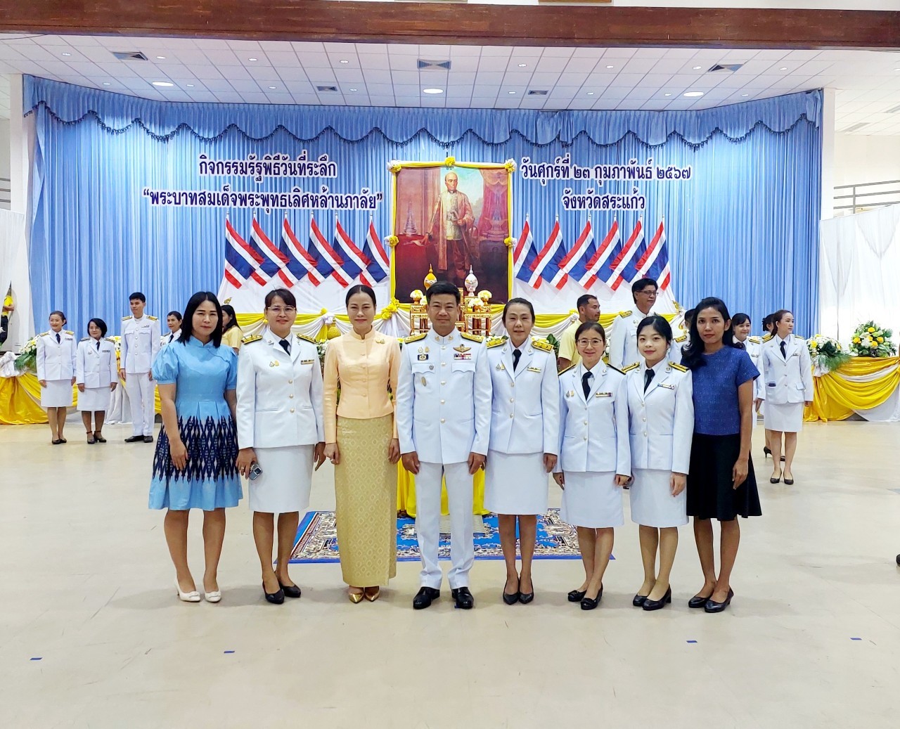 กิจกรรมรัฐพิธี วันที่ระลึก ร.๒