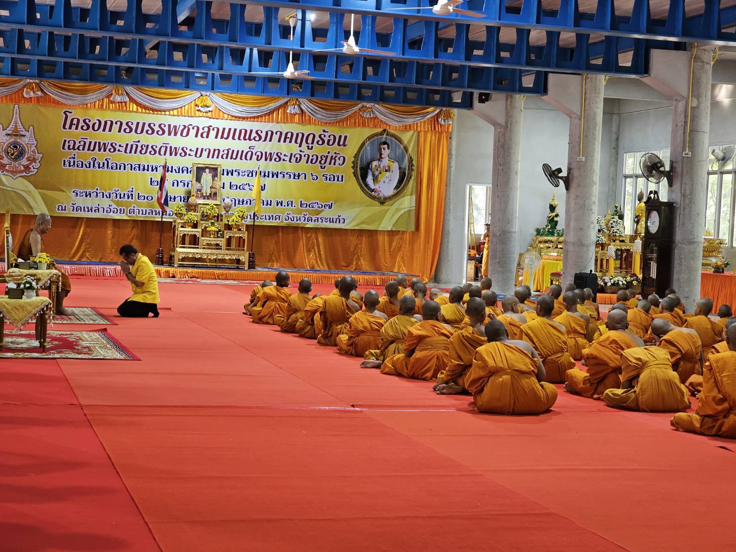 กิจกรรม ทำบุญตักบาตรข้าวสาร อาหารแห้ง ในโครงการ บรรพชาสามเณรภาคฤดูร้อน ณ วัดเหล่าอ้อย วันที่ 23 เมษายน 2567