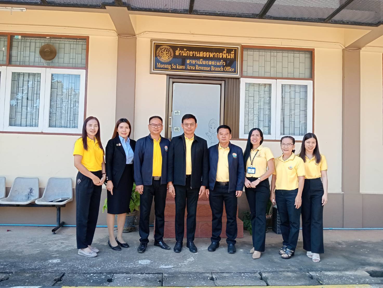 ๑๑ พฤศจิกายน ๒๕๖๗ ตรวจเยี่ยมหน่วยงานในสังกัด ณ สำนักงานสรรพากรพื้นที่สาขาเมืองสระแก้ว