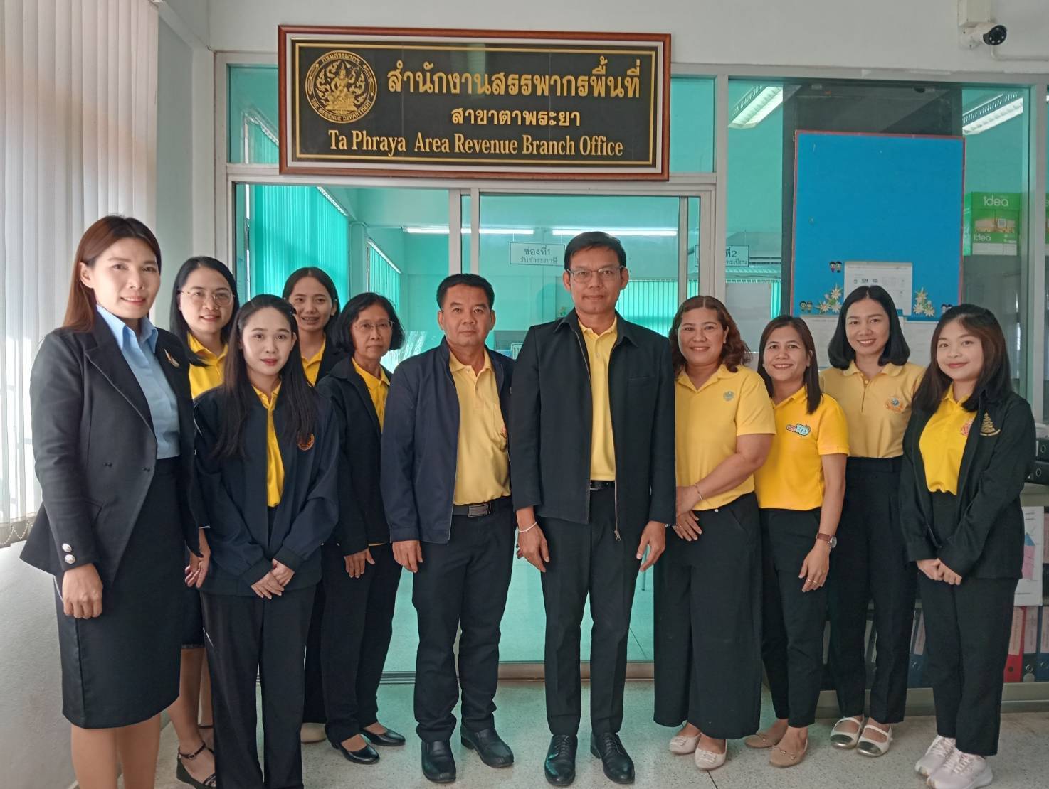 ๑๑ พฤศจิกายน ๒๕๖๗ ตรวจเยี่ยมหน่วยงานในสังกัด ณ สำนักงานสรรพากรพื้นที่สาขาตาพระยา 