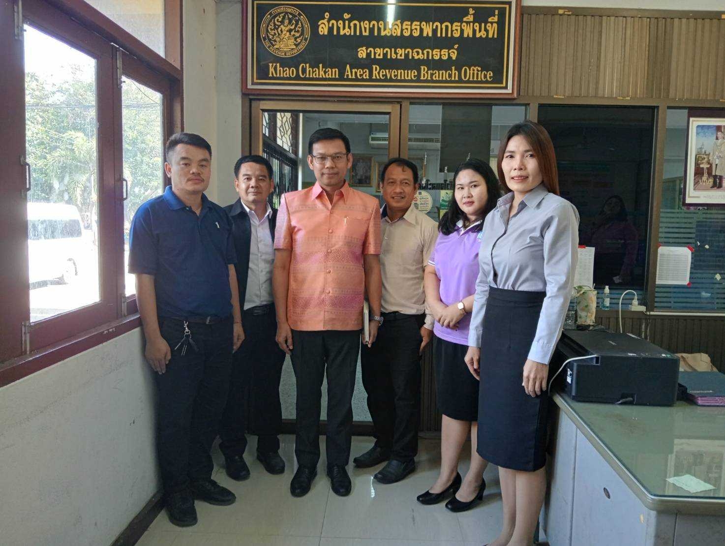 ๑๒ พฤศจิกายน ๒๕๖๗ นายวุฒิชัย บุตรใส สรรพากรพื้นที่สระแก้ว พร้อมคณะผู้บริหาร ได้เข้าตรวจเยี่ยมหน่วยงานในสังกัด ณ สำนักงานสรรพากรพื้นที่สาขาเขาฉกรรจ์