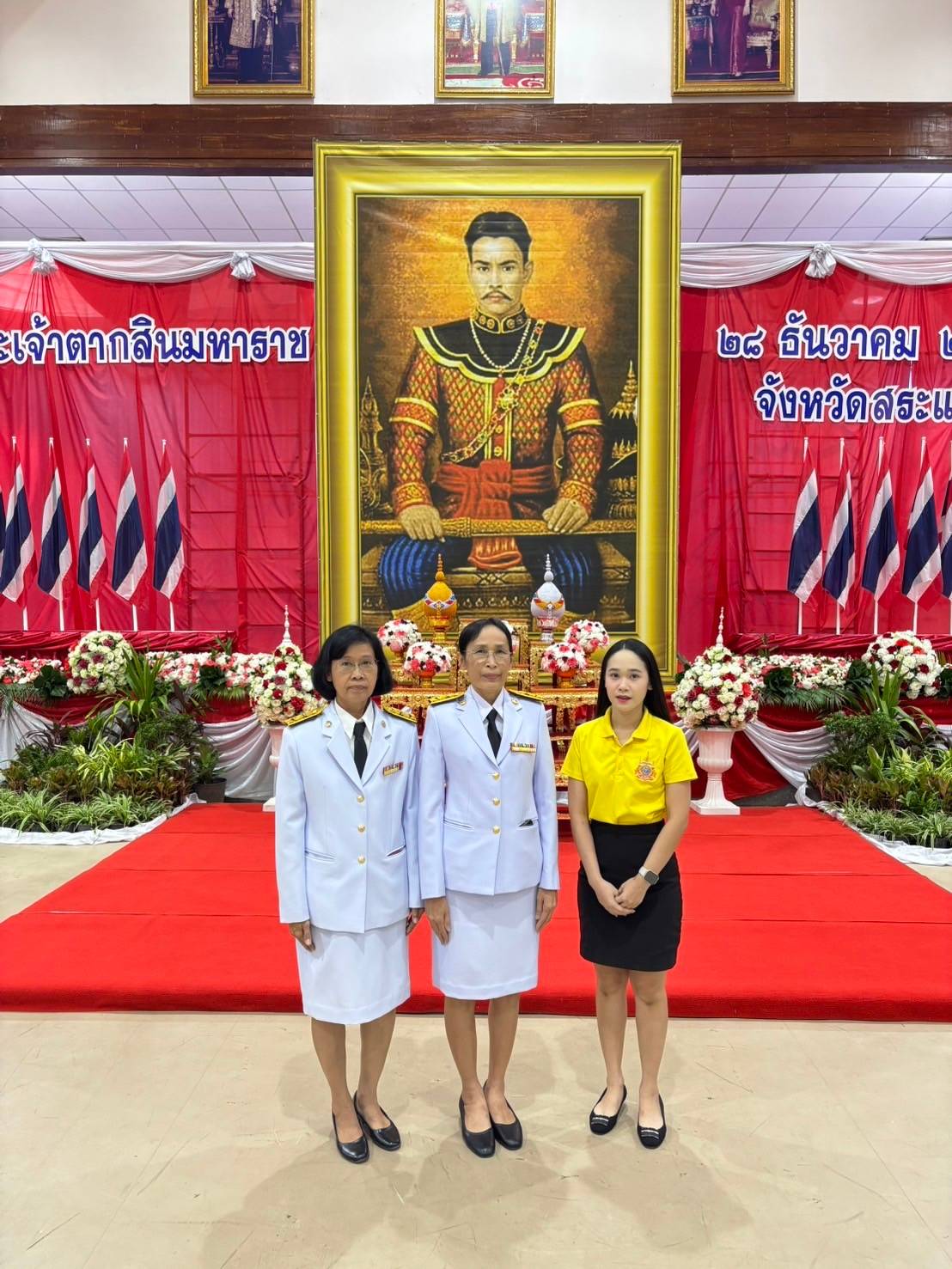 วันที่ ๒๗ ธันวาคม ๒๕๖๗ นายวุฒิชัย บุตรใส สรรพากรพื้นที่สระแก้ว ได้มอบหมายให้ นางธนัทธรณ์ ศิริพงษ์ศิล สรรพากรอำเภอ สำนักงานสรรพากรพื้นที่สาขาอรัญประเทศ เข้าร่วมพิธีเจริญพระพุทธมนต์เฉลิมพระเกียรติถวายพระพรชัยมงคลแด่ พระบาทสมเด็จพระเจ้าอยู่หัว เนื่องในโอกาสวันเฉลิมพระชนมพรรษา ๖ รอบ