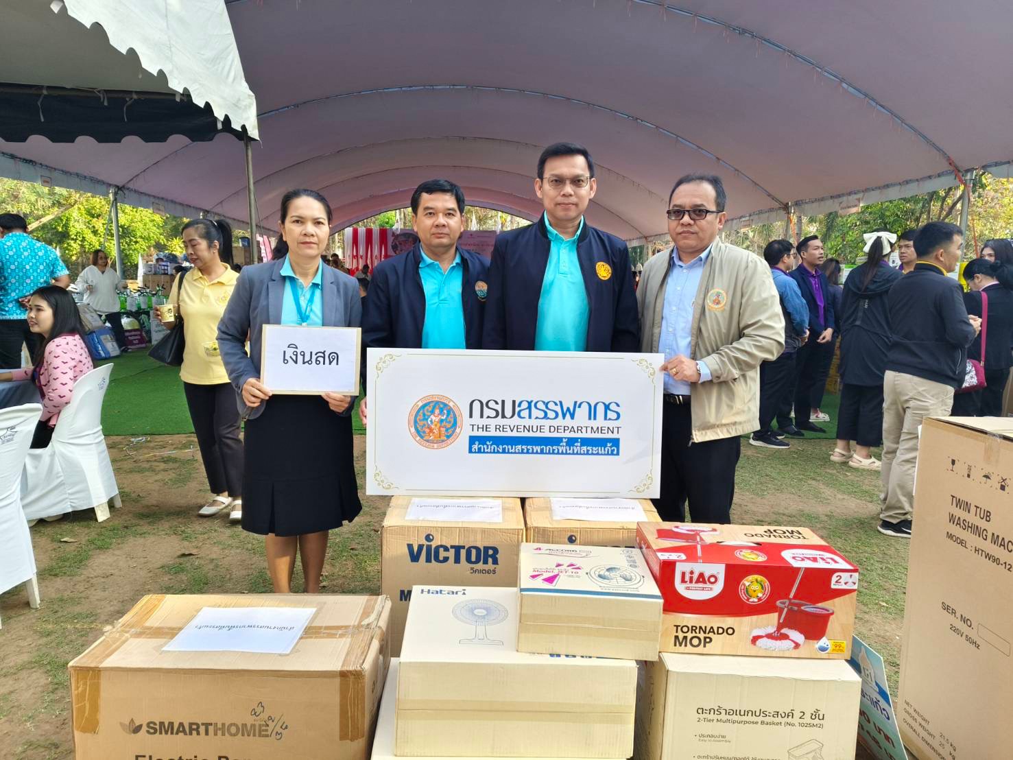 วันพุธที่ 22 มกราคม 2568 นายวุฒิชัย บุตรใส สรรพากรพื้นที่สระแก้ว พร้อมด้วยนายโยธิน จีนพวด ผู้ช่วยสรรพากรพื้นที่สระแก้ว นางอภิญญา มากเหลือ ผู้ช่วยสรรพากรพื้นที่สระแก้ว และนายทิษนุ แหวนเพชร นักตรวจสอบภาษีชำนาญการพิเศษเข้ามอบของรางวัล เนื่องในวันรวมน้ำใจช่วยกาชาดจังหวัดสระแก้ว ประจำปีงบประมาณ 2568