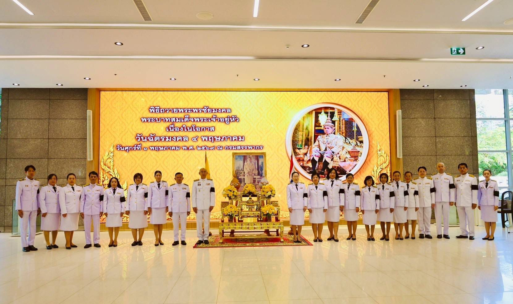 กรมสรรพากรจัดกิจกรรมเฉลิมพระเกียรติพระบาทสมเด็จพระเจ้าอยู่หัว เนื่องในโอกาสวันฉัตรมงคล วันที่ 4 พฤษภาคม 2569 นายสมศักดิ์ อนันทวัฒน์ ที่ปรึกษาด้านยุทธศาสตร์การจัดเก็บภาษี (กลุ่มธุรกิจพลังงาน) เป็นประธานในพิธีถวายพระพรชัยมงคล เบื้องหน้าพระบรมฉายาลักษณ์พระบาทสมเด็จพระเจ้าอยู่หัว และพิธีลงนามถวายพระพรชัยมงคล โดยมีคณะผู้บริหารกรมสรรพากร เข้าร่วมพิธี เมื่อวันที่ 1 พฤษภาคม 2569 ณ บริเวณโถง ชั้น 1 อาคารกรมสรรพากร