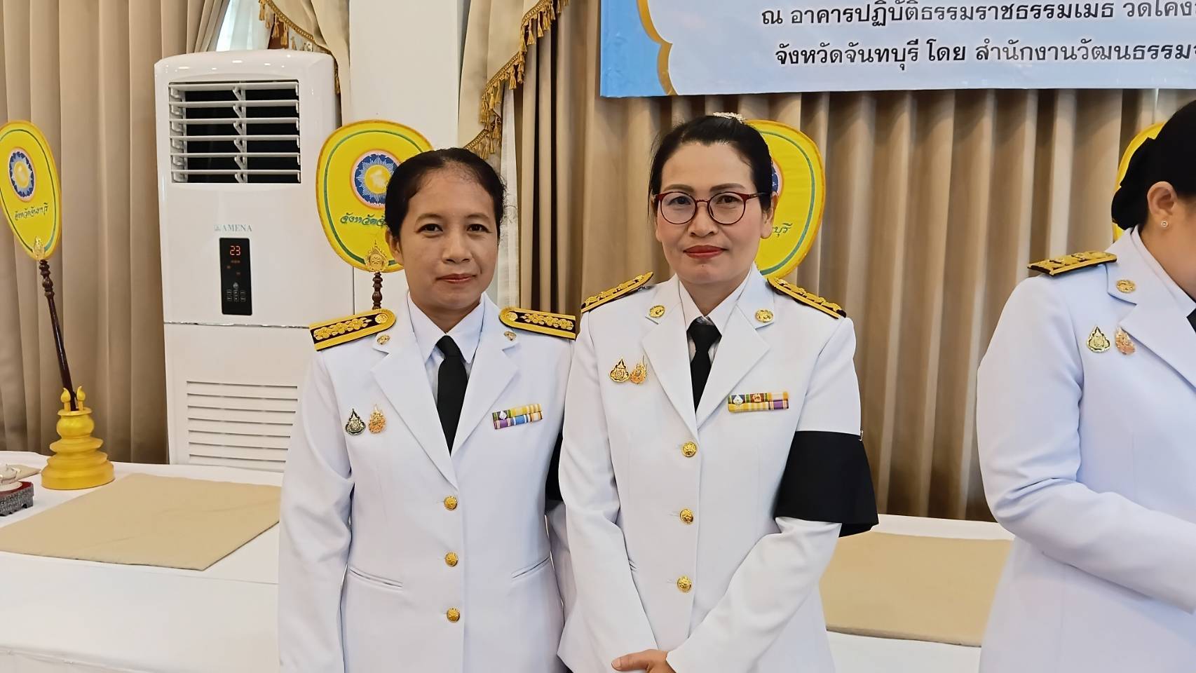 สำนักงานสรรพากรพื้นที่จันทบุรี เข้าร่วมกิจกรรมเฉลิมพระเกียรติ สมเด็จพระเจ้าฟ้าลูกยาเธอ เจ้าฟ้าทีปังกรรัศมีโชติ มหาวชิโรตตมางกูร สิริวิบูลยราชกุมาร