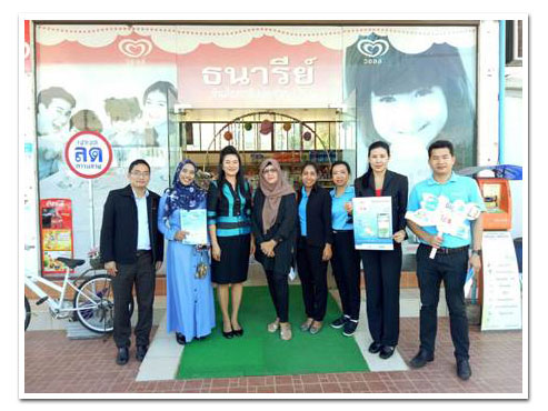 วันที่ 15 พฤศจิกายน 2562 สำนักงานสรรพากรพื้นที่ตราด พร้อมด้วยคณะคลังเขต2 สำนักงานคลังจังหวัดตราด และธนาคารกรุงไทย สาขาตราด ลงพื้นที่ประชาสัมพันธ์ร้านค้าที่เข้าร่วมโครงการ 