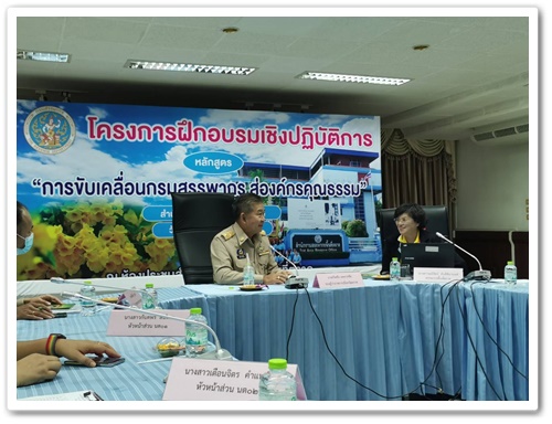 ท่านกัฬชัย เทพวรชัย รองผู้ว่าราชการจังหวัดตราดและคณะได้เข้าตรวจเยี่ยมสำนักงานสรรพากรพื้นที่ตราด