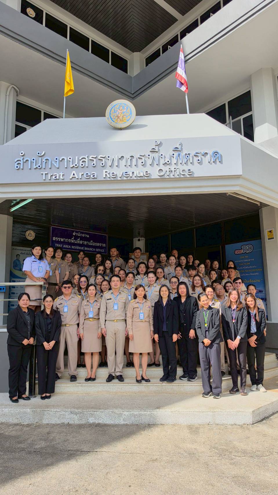 นางสุรีย์พร พ่วงสุข สรรพากรพื้นที่ตราด และเจ้าหน้าที่ ให้การต้อนรับ ท่านเพชรรัตน์  ศุภนิมิตรกุลกิจ