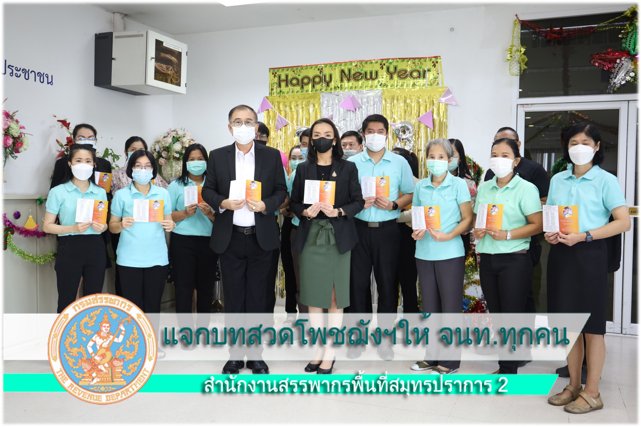 จัดทำบทสวดโพชฌังคปริตร แจกให้เจ้าหน้าที่ฯ เพื่อให้ทุกคนได้มีโอกาสสวดอวยพรแด่ สมเด็จพระเจ้าลูกเธอฯ