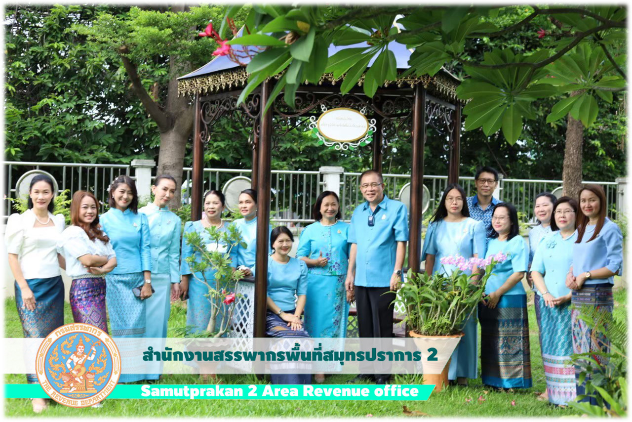 กิจกรรมเฉลิมเกียรติเนื่องในโอกาสวันมหามงคลเฉลิมพระชนมพรรษา สมเด็จพระนางเจ้าสิริกิติ์ พระบรมราชินีนาถ พระบรมราชชนนีพันปีหลวง