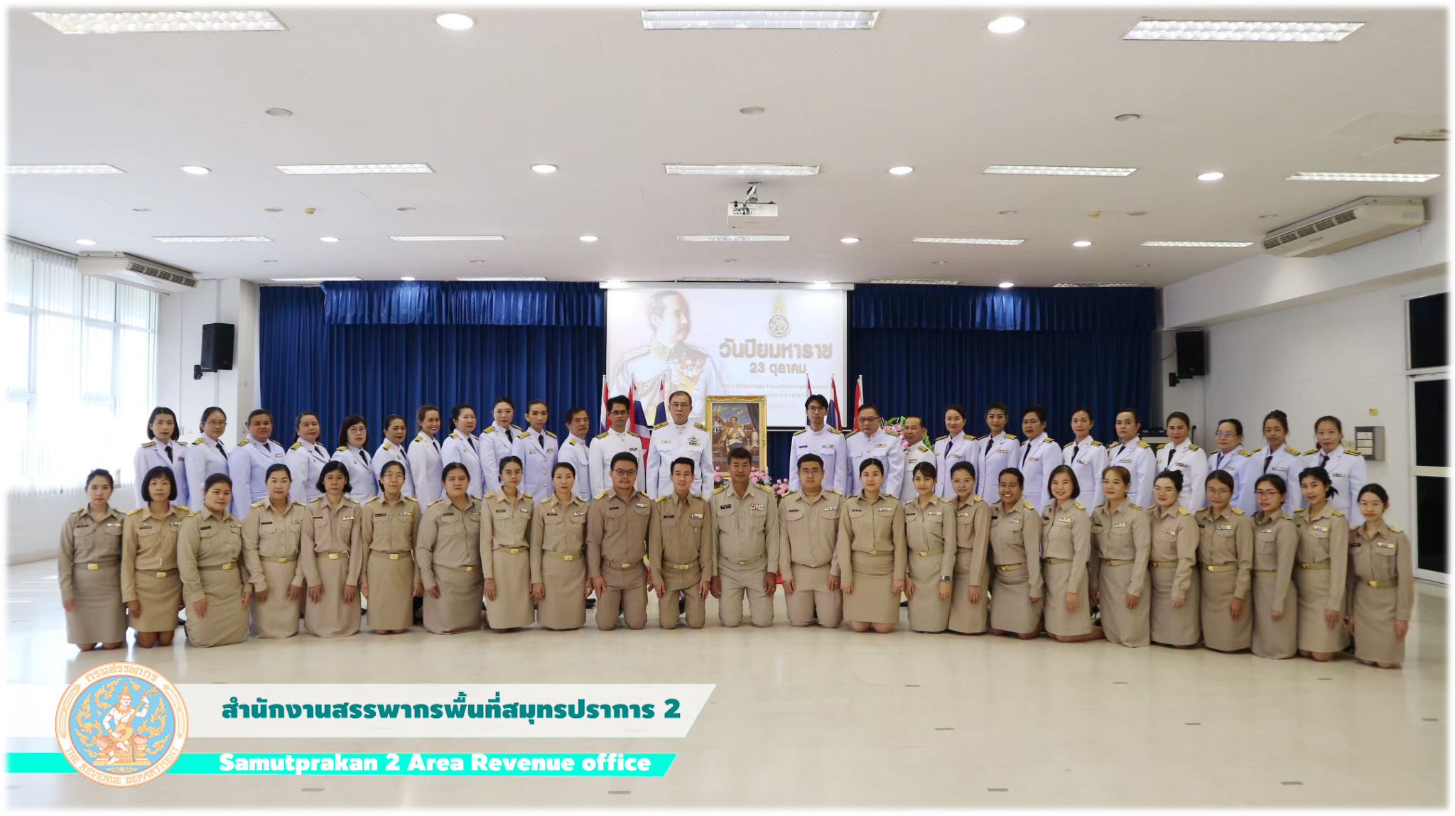 กิจกรรมน้อมรำลึกเนื่องในวัน “ปิยมหาราช” วันคล้ายวันสวรรคตพระบาทสมเด็จพระจุลจอมเกล้าเจ้าอยู่หัว