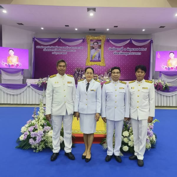 พิธีถวายเครื่องราชสักการะวางพานพุ่มและจุดเทียนถวายพระพรชัยมงคล ในการจัดพิธีเฉลิมพระเกียรติสมเด็จพระนางเจ้าฯ พระบรมราชินี  เนื่องในโอกาสวันเฉลิมพระชนมพรรษา  3 มิถุนายน 2568   ณ ห้องประชุมชั้น 3 อาคารศาลาประชาคม 