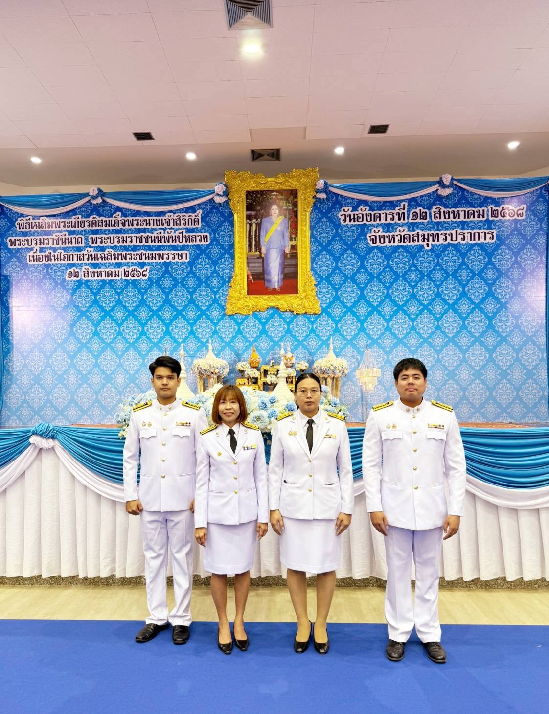 สรรพากรพื้นที่สมุทรปราการ 2 มอบหมายให้  🧑‍🤝‍🧑นางสาวเสาวนีย์ คุณพันธ์ นักตรวจสอบภาษีชำนาญการพิเศษ  และเจ้าหน้าที่ในสังกัด เข้าร่วมพิธีเจริญพระพุทธมนต์และทำบุญตักบาตรถวายพระราชกุศล🩵 ในการจัดพิธี #เฉลิมพระเกียรติสมเด็จพระนางเจ้าสิริกิติ์ พระบรมราชินีนาถ #พระบรมราชชนนีพันปีหลวง