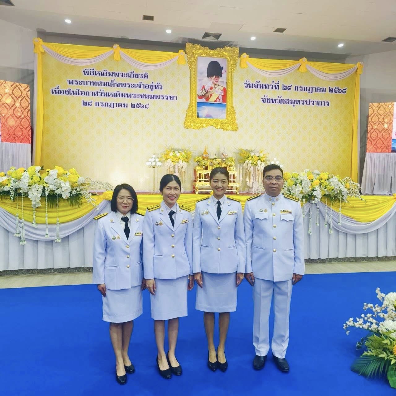 เข้าร่วมพิธีเจริญพระพุทธมนต์ ทำบุญตักบาตรถวายพระราชกุศลและ #ถวายสัตย์ปฏิญาณ เพื่อเป็นข้าราชการที่ดีและพลังของแผ่นดิน 🇹🇭ในการจัดพิธีเฉลิมพระเกียรติพระบาทสมเด็จพระเจ้าอยู่หัว เนื่องในโอกาส #วันเฉลิมพระชนมพรรษา 28 กรกฎาคม 2568