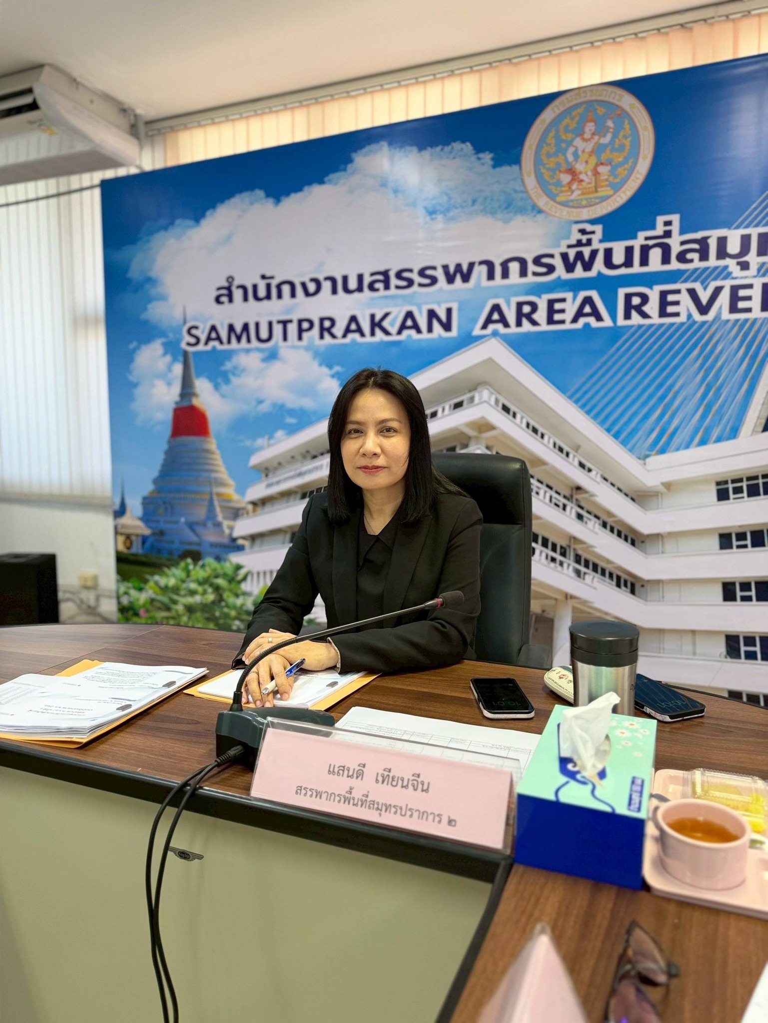 การประชุมการบริหารงานจัดเก็บภาษี(ก.บ.อ.)ครั้งที่2/2569เพื่อร่วมกันติดตามความคืบหน้าในการดำเนินงานด้านการจัดเก็บภาษีของหน่วยงาน 