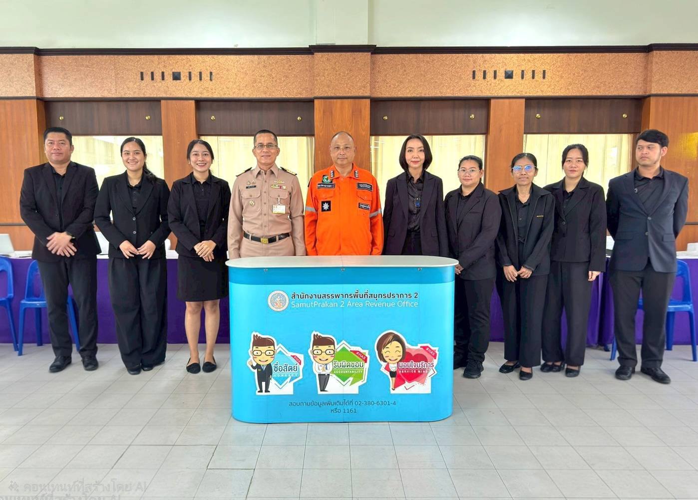 สำนักงานสรรพากรพื้นที่สมุทรปราการ 2  ออกให้บริการรับยื่นแบบแสดงรายการภาษีเงินได้บุคคลธรรมดา ปีภาษี 2568 แก่กำลังพลสังกัดอู่ทหารเรือพระจุลจอมเกล้า