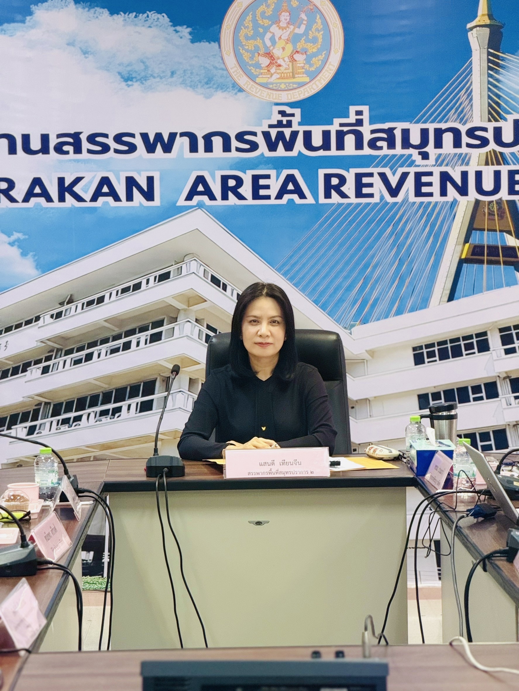การประชุมการบริหารงานจัดเก็บภาษี (ก.บ.อ.) ครั้งที่ 3/2569