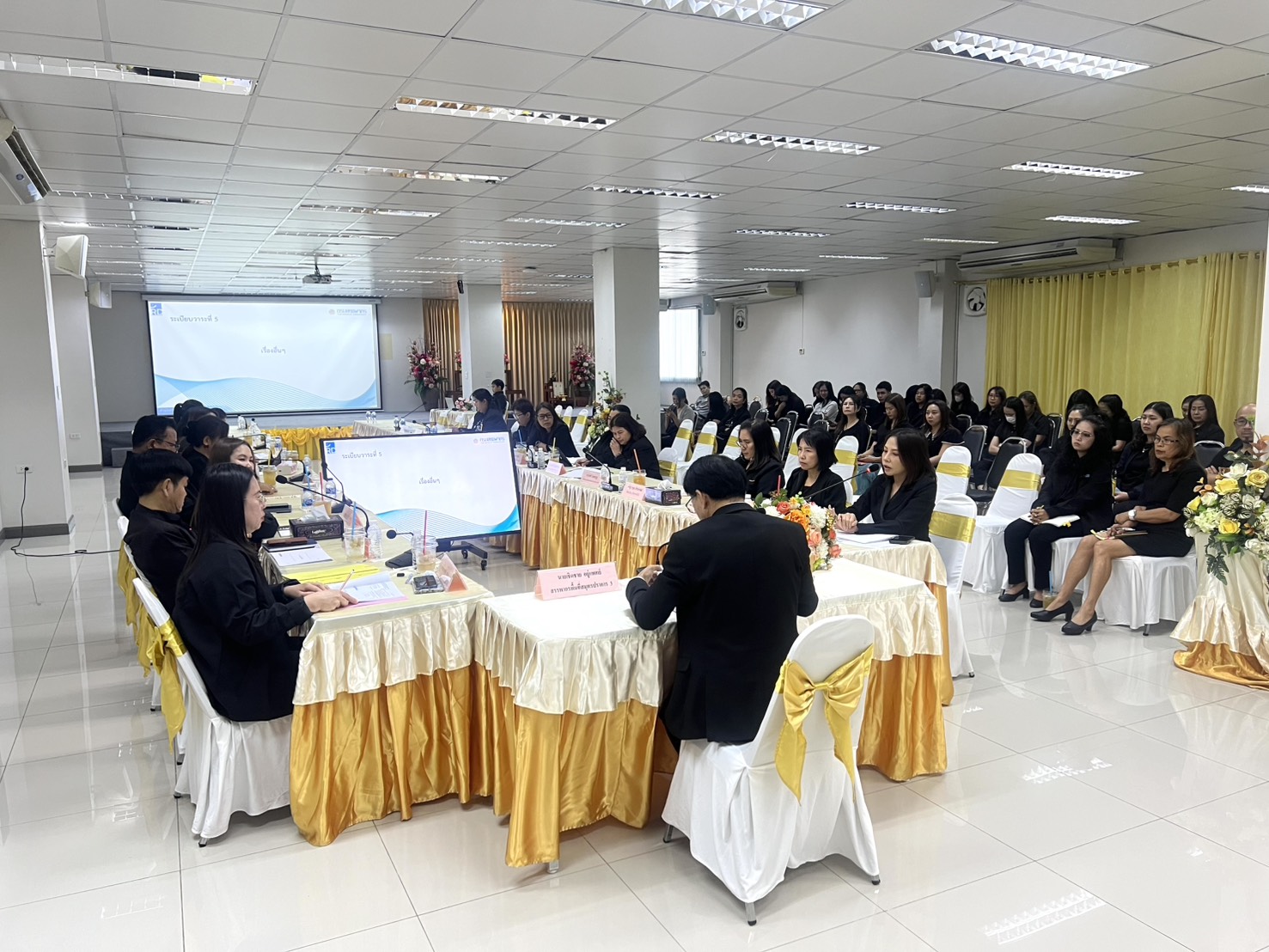 การประชุมการบริหารงานจัดเก็บภาษีอากรระดับสรรพากรอำเภอ  (ก.บ.อ.) ครั้งที่ 2/2569