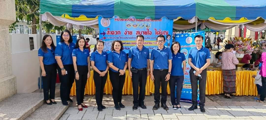 งานทอดกฐินประจำปี ๒๕๖๕ ณ วัดธรรมิการามวรวิหาร​ พระอารามหลวง  อำเภอเมืองประจวบคีรีขันธ์
