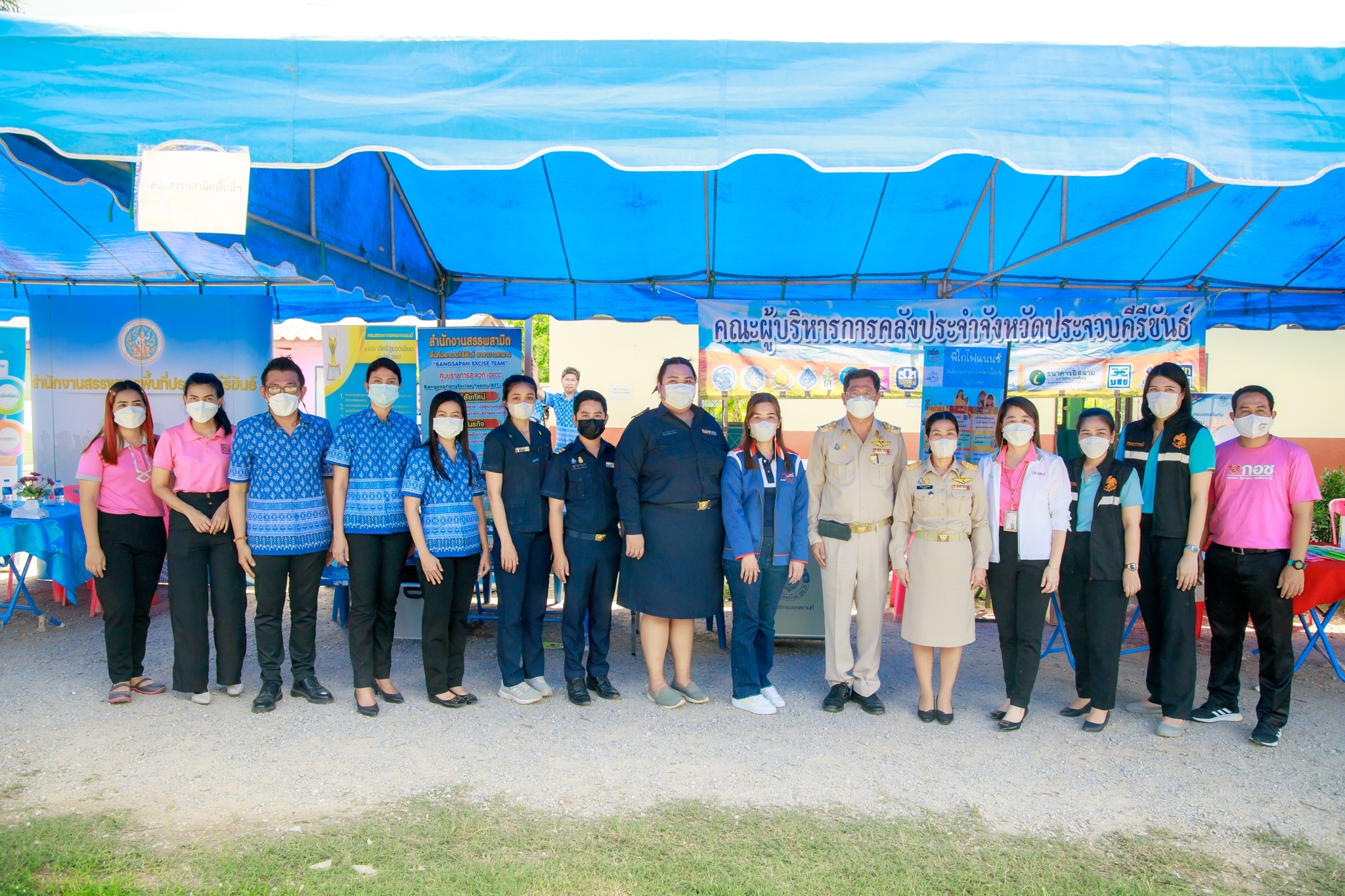 กิจกรรมจังหวัดเคลื่อนที่ “บำบัดทุกข์ บำรุงสุข สร้างรอยยิ้มให้ประชาชน” พื้นที่อำเภอบางสะพาน