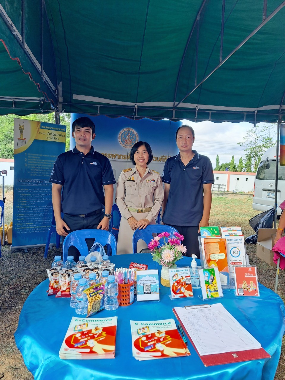 กิจกรรมจังหวัดเคลื่อนที่ “บำบัดทุกข์ บำรุงสุข สร้างรอยยิ้มให้ประชาชน” พื้นที่อำเภอสามร้อยยอด