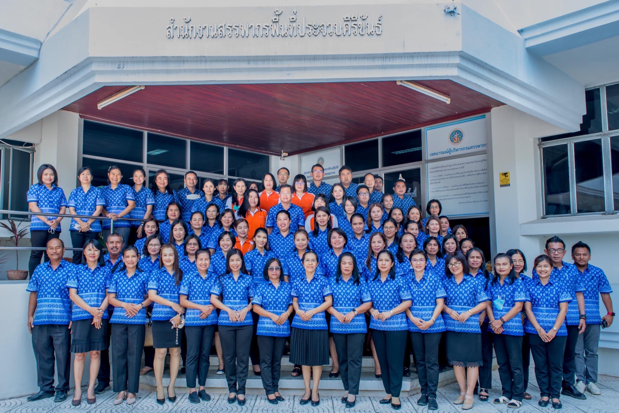 ตรวจราชการและรับมอบนโยบายการปฏิบัติงานจากผู้ตรวจราชการกรมสรรพากร ประจำปีงบประมาณ ๒๕๖๖