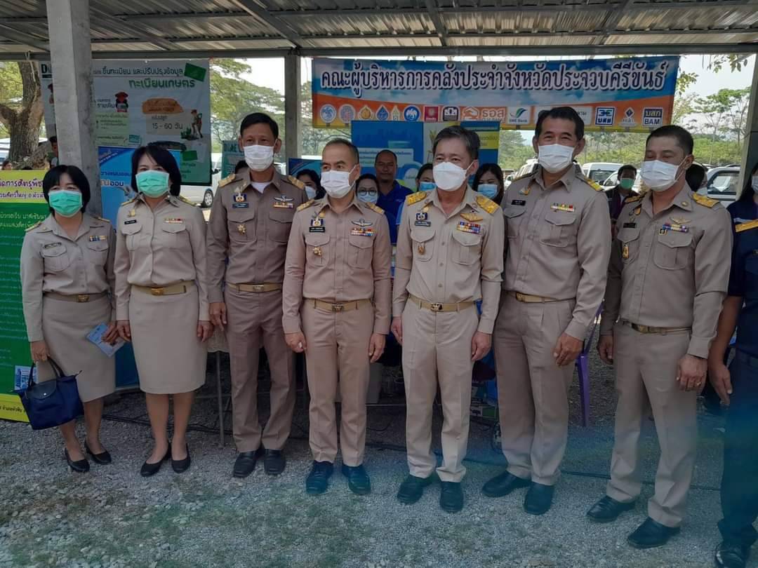 โครงการ “หน่วยบำบัดทุกข์ บำรุงสุข​ สร้างรอยยิ้มให้ประชาชน” จังหวัดประจวบคีรีขันธ์