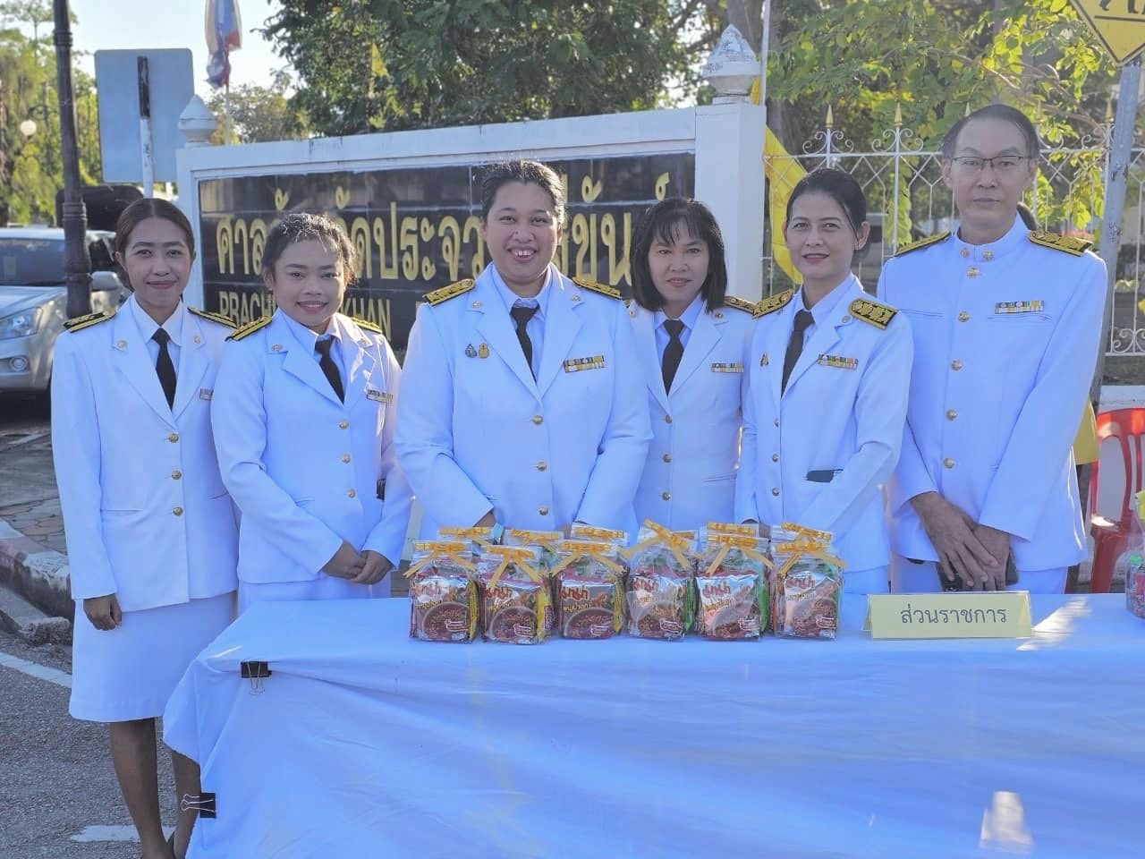 วันสมเด็จพระเจ้าตากสินมหาราช ๒๘ ธันวาคม