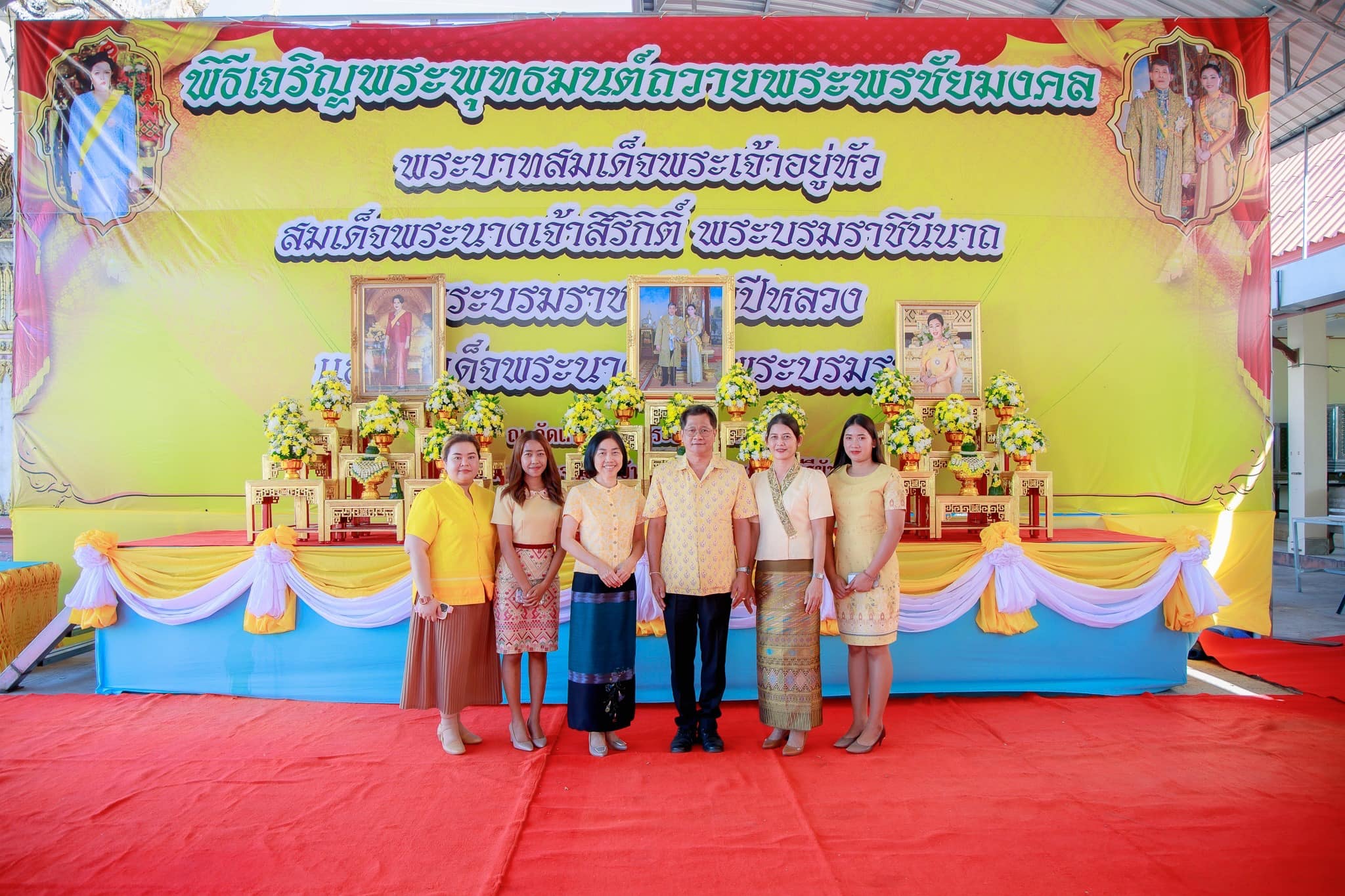 พิธีเจริญพระพุทธมนต์ถวายพระพรชัยมงคลประจำเดือนธันวาคม