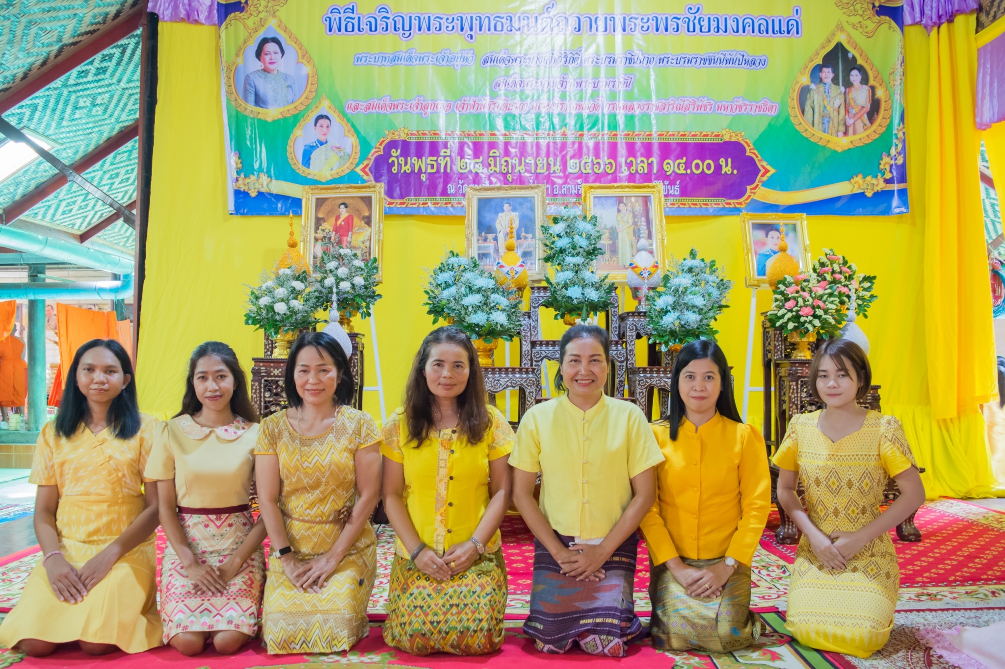 พิธีเจริญพระพุทธมนต์เฉลิมพระเกียรติถวายพระพรชัยมงคลแด่ พระบาทสมเด็จพระเจ้าอยู่หัว สมเด็จพระนางเจ้าสิริกิติ์ พระบรมราชินีนาถ พระบรมราชชนนีพันปีหลวง สมเด็จพระนางเจ้าฯ พระบรมราชินี และสมเด็จพระเจ้าลูกเธอ เจ้าฟ้าพัชรกิติยาภา นเรนทิราเทพยวดี กรมหลวงราชสาริณีสิริพัชร มหาวัชรราชธิดา