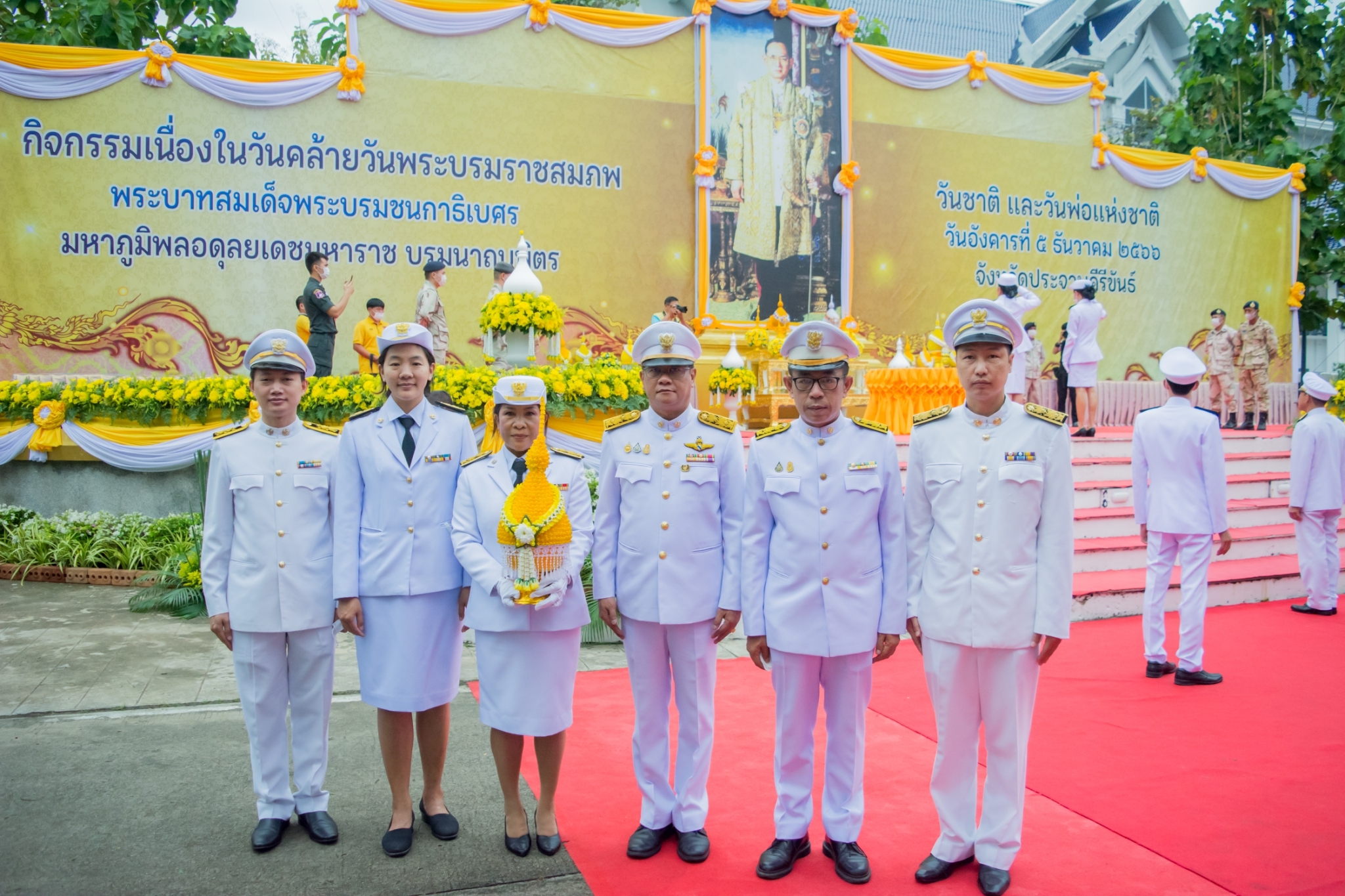 พิธีเจริญพระพุทธมนต์ ทำบุญตักบาตรถวายพระราชกุศล และพิธีวางพานพุ่มดอกไม้ถวายราชสักการะ เนื่องในวันคล้ายวันพระบรมราชสมภพพระบาทสมเด็จพระบรมชนกาธิเบศรมหาภูมิพลอดุลยเดชมหาราชบรมนาถบพิตร วันชาติ และวันพ่อแห่งชาติ ๕ ธันวาคม 2566