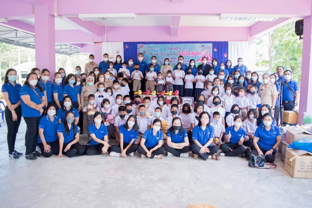 กิจกรรม “สรรพากรร่วมพลัง ส่งน้ำใจสู่ชุมชน” ณ โรงเรียนด่านสิงขร