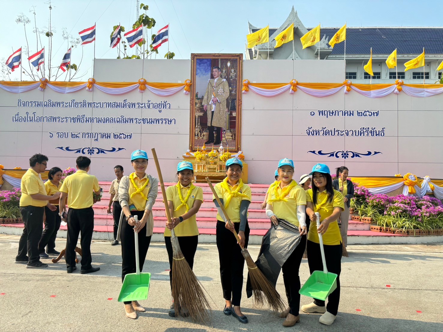 กิจกรรมเฉลิมพระเกียรติพระบาทสมเด็จพระเจ้าอยู่หัว เนื่องในโอกาสพระราชพิธีมหามงคลเฉลิมพระชนมพรรษา ๖ รอบ ๒๘ กรกฎาคม ๒๕๖๗