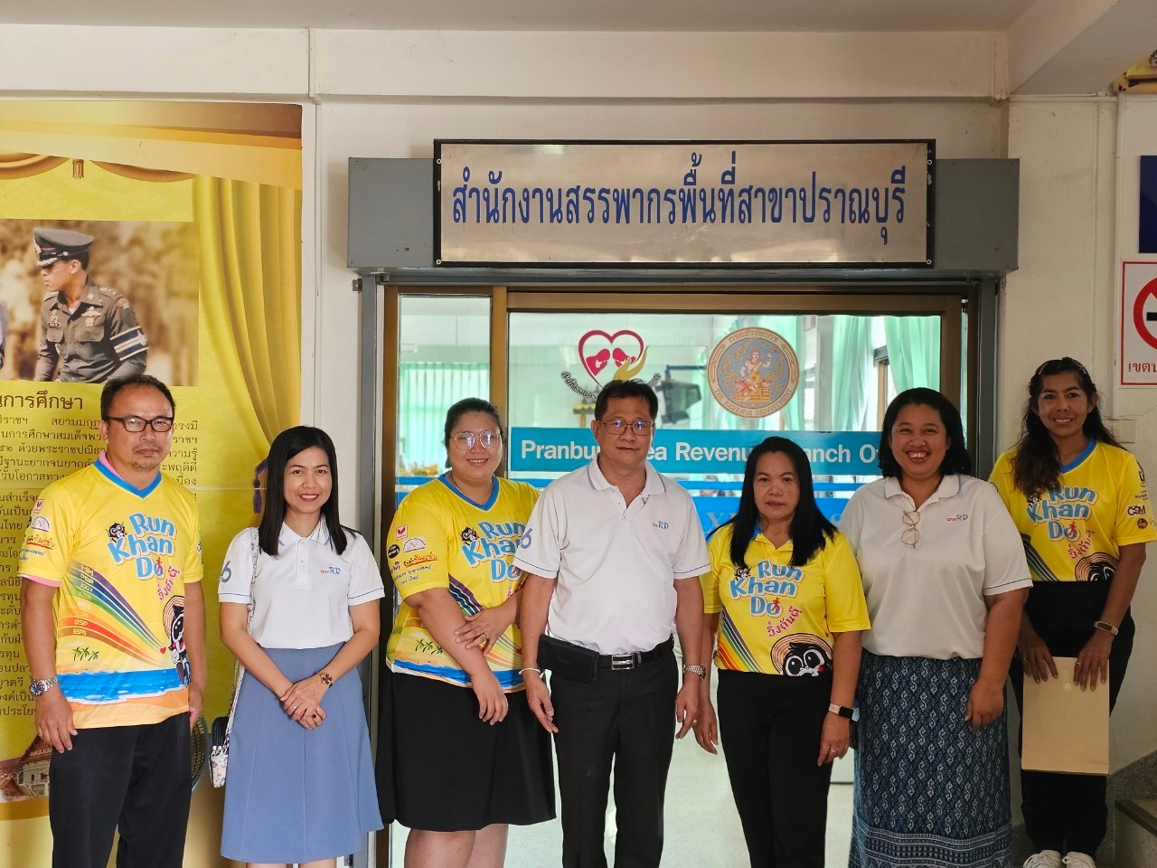 ตรวจเยี่ยมและให้กำลังใจเจ้าหน้าที่ผู้ปฏิบัติงาน ณ สำนักงานสรรพากรพื้นที่สาขาหัวหิน สามร้อยยอด ปราณบุรี และกุยบุรี