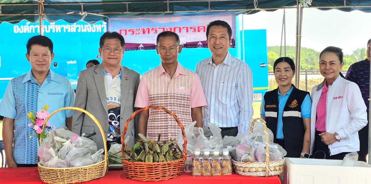 วันคนพิการสากล จังหวัดประจวบคีรีขันธ์ ประจำปี ๒๕๖๖