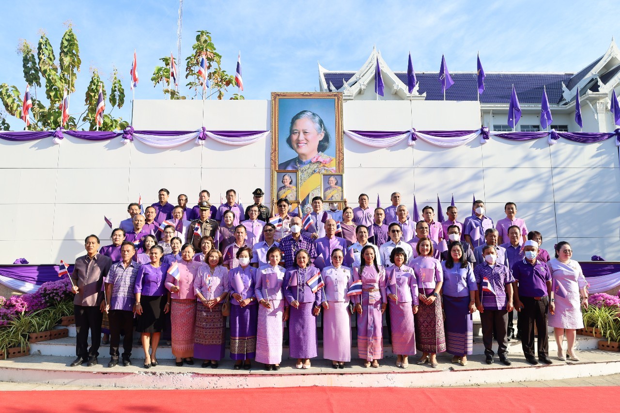 พิธีถวายความจงรักภักดีสมเด็จพระกนิษฐาธิราชเจ้า กรมสมเด็จพระเทพรัตนราชสุดาฯ สยามบรมราชกุมารี