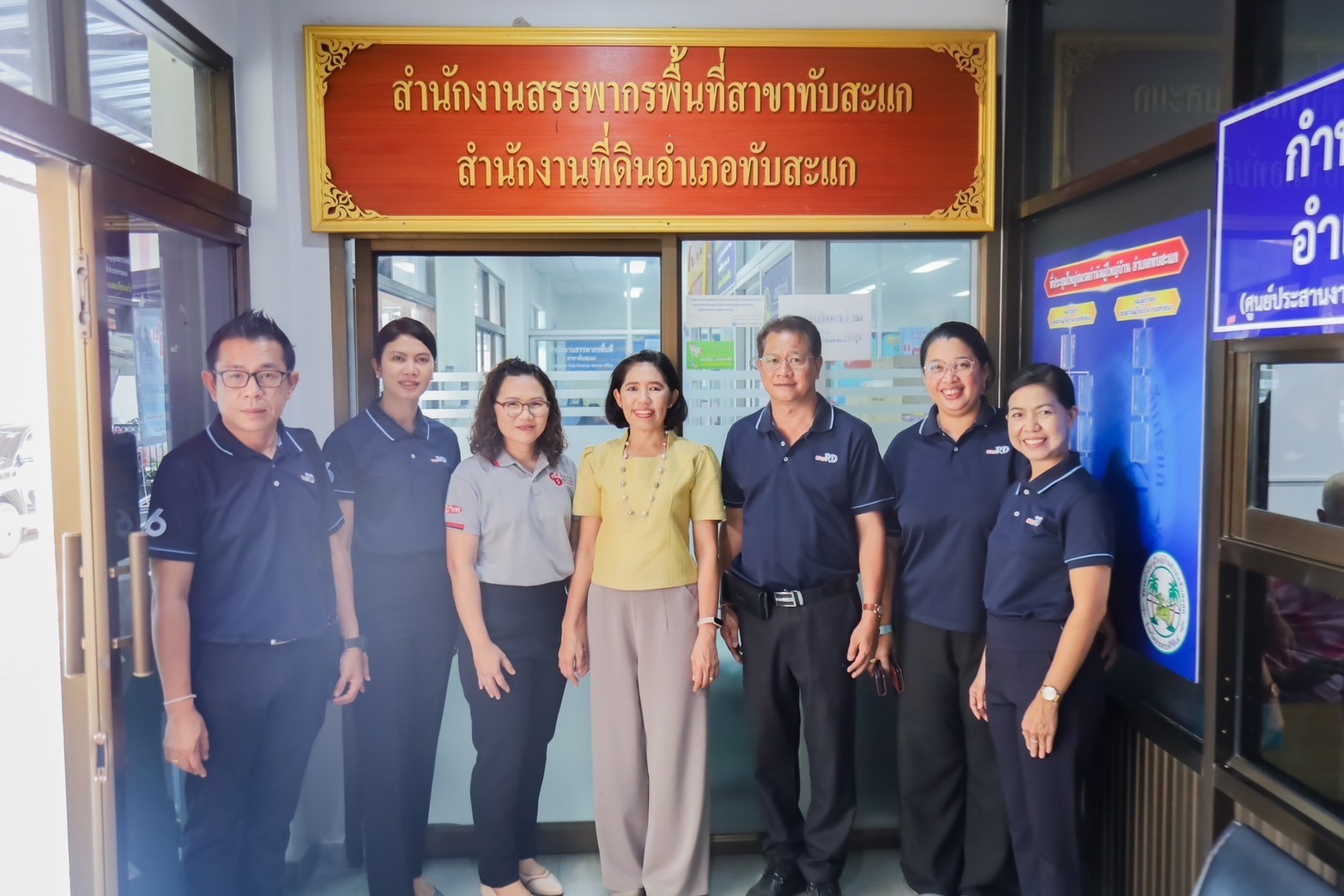 ตรวจราชการ และรับมอบนโยบายการปฏิบัติงานจากกรมสรรพากร ประจำปีงบประมาณ พ.ศ. ๒๕๖๗ ณ สำนักงานสรรพากรพื้นที่สาขาเมืองประจวบคีรีขันธ์ สำนักงานสรรพากรพื้นที่สาขาทับสะแก สำนักงานสรรพากรพื้นที่สาขาบางสะพาน และสำนักงานสรรพากรพื้นที่สาขาบางสะพานน้อย
