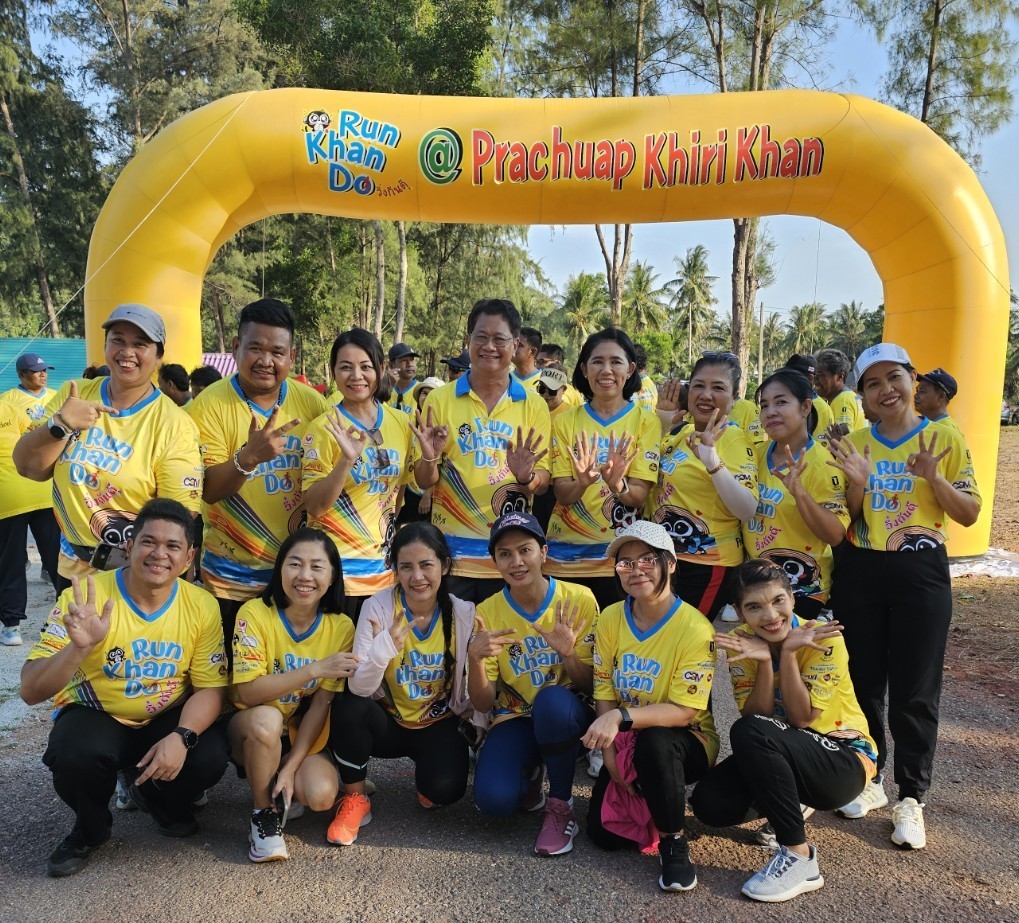 กิจกรรมวิ่งประจวบคีรีขันธ์ Run Khan Do 