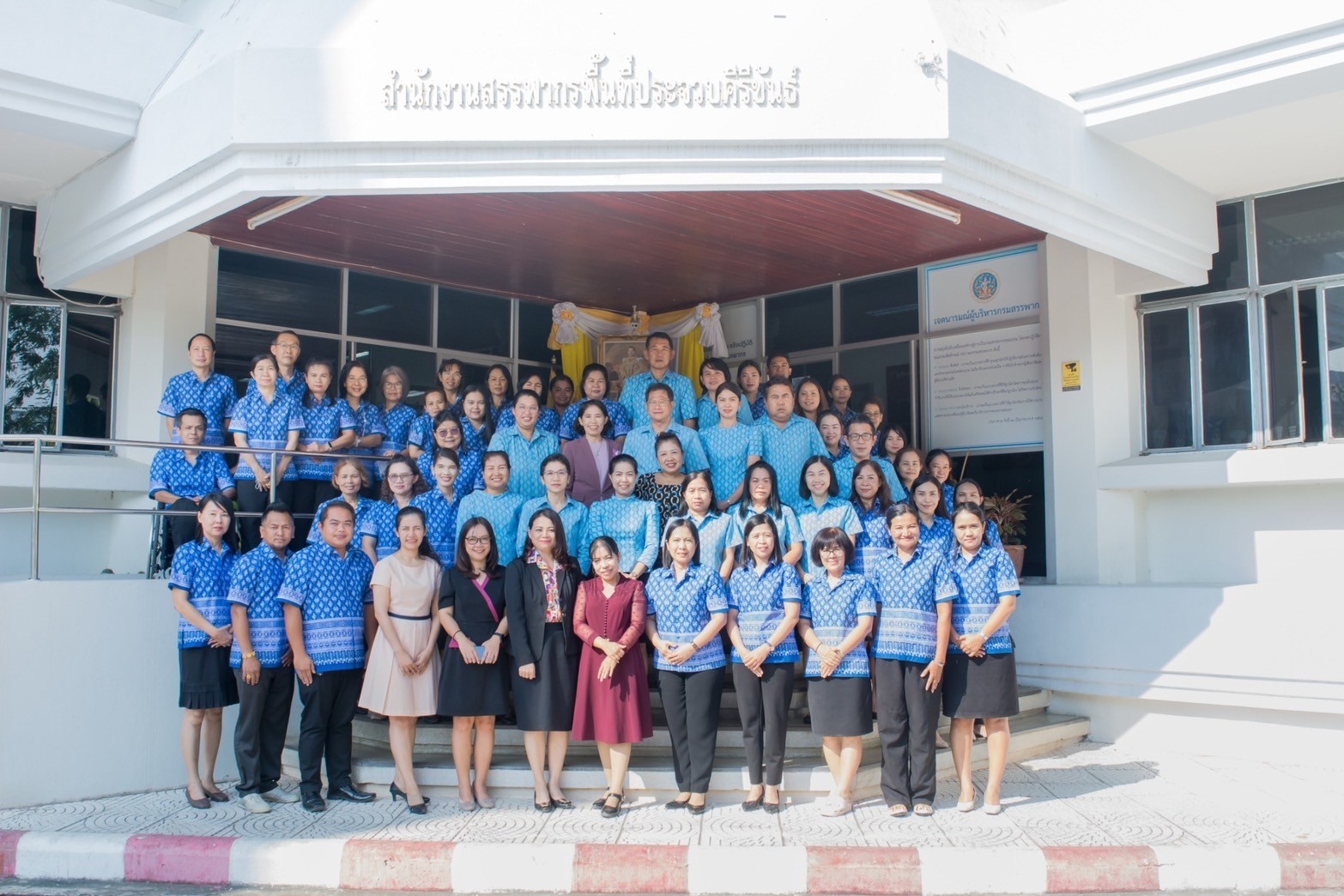 ประชุมสรุปผลการตรวจราชการ และรับมอบนโยบายการปฏิบัติงานจากกรมสรรพากร ประจำปีงบประมาณ พ.ศ. ๒๕๖๗