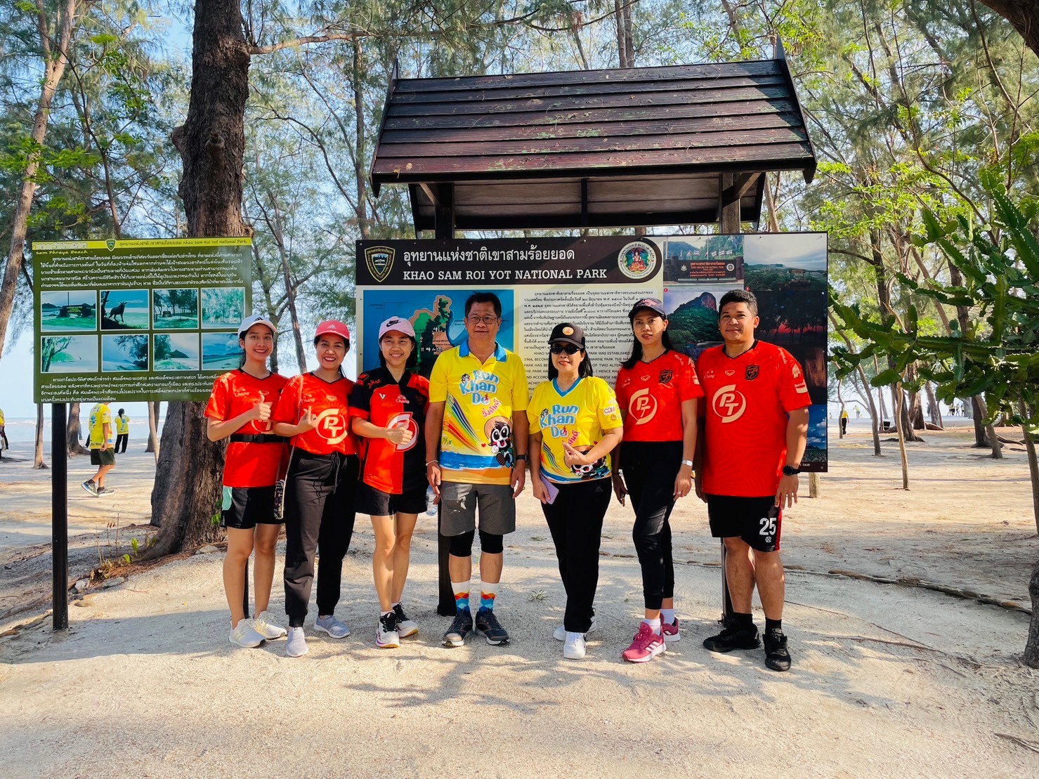 กิจกรรมวิ่งประจวบคีรีขันธ์ Run Khan Do